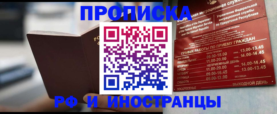 регистрация для дет. сада в Мончегорске